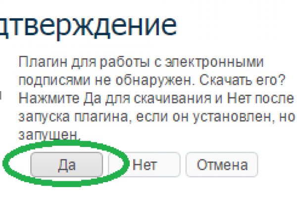 Ссылка на кракен в тор браузере