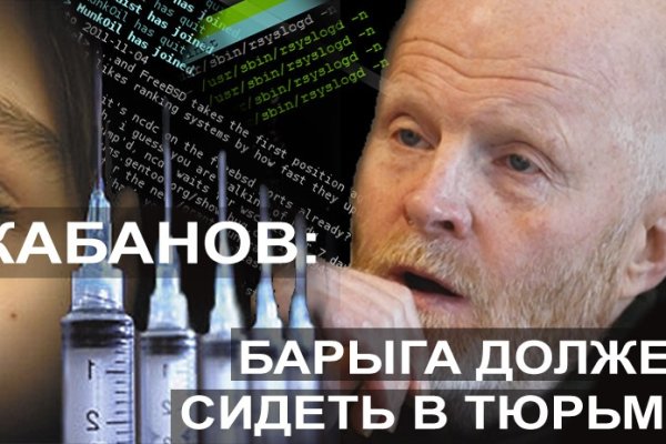Кракен ссылка на тор официальная онион