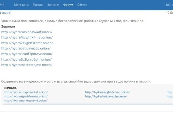 Kraken ссылка tor официальный сайт