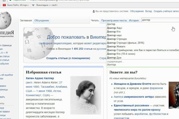 Кракен сайт сегодня