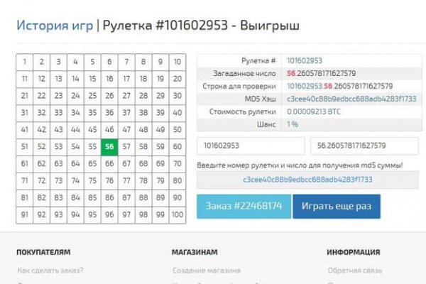 Кракен тор ссылка онион