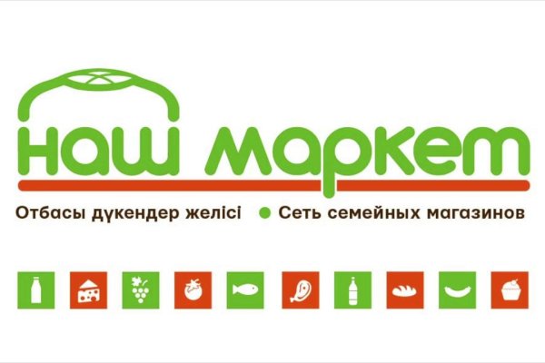 Кракен сайт store