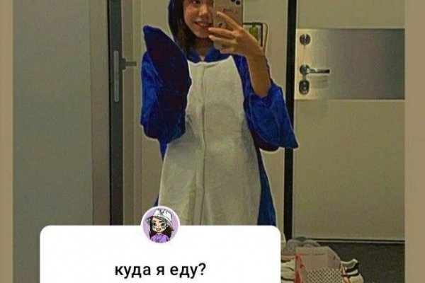 Кракен наркомаркетплейс