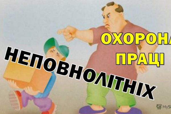 Кракен вход зеркало