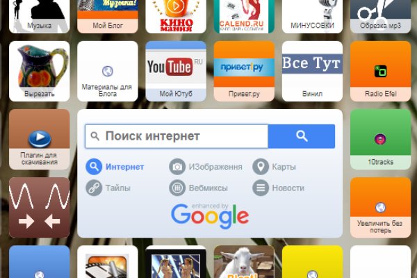 Впн для кракена
