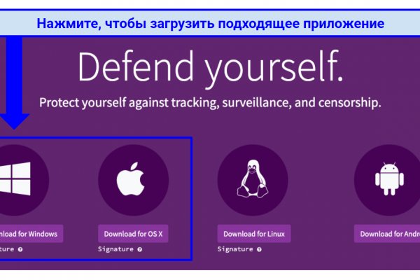 Как зайти на кракен браузеры