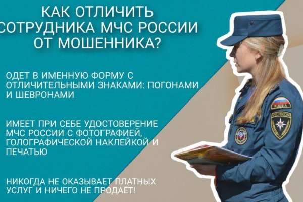 Что будет если зайти в кракен
