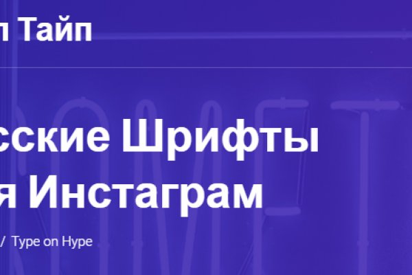 Кракен store
