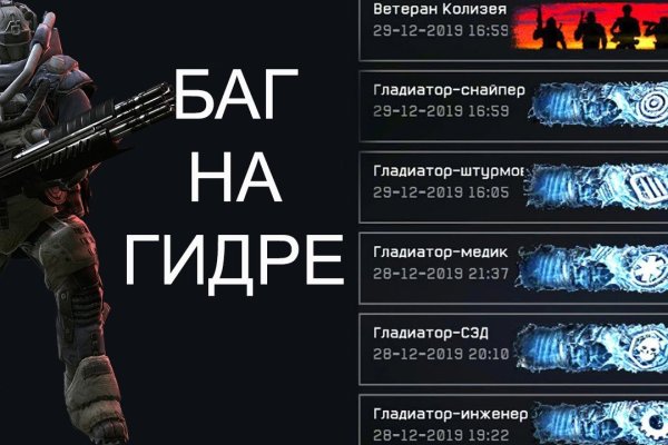 Вывести деньги с кракена