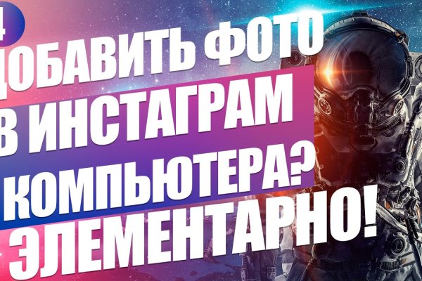 Ссылка на сайт кракен в тор браузере