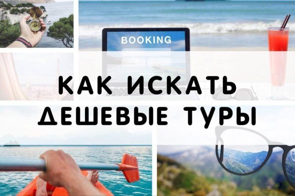 Кракен что это за маркетплейс