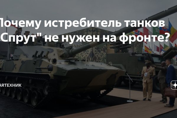 Ссылка на сайт гидра в тор браузере