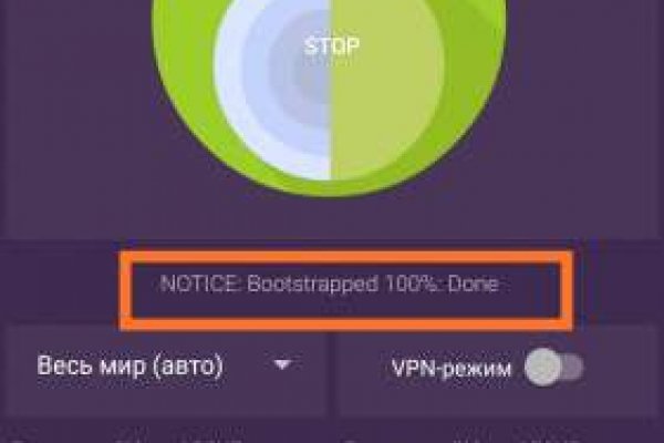 Блэкспрут зеркало кракен