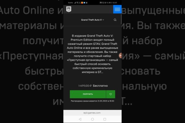 Кракен тор kraken dark