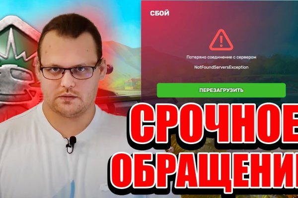 Кракен через тор браузер