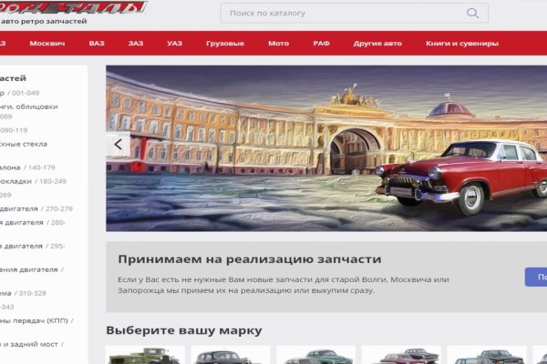 Kraken зайти на сайт