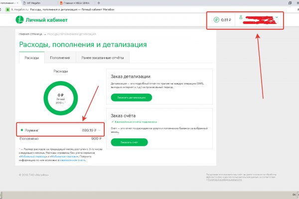 Kraken 2krn at