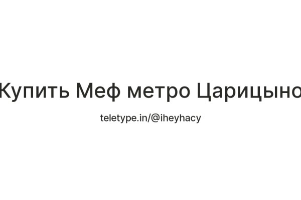 Кракен гидра даркнет