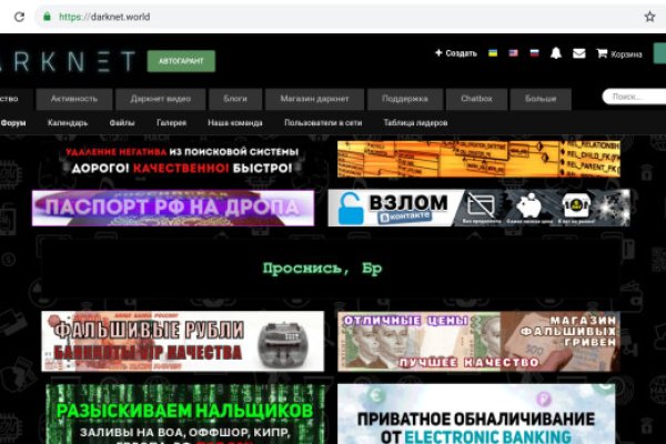 Кракен маркетплейс отзывы