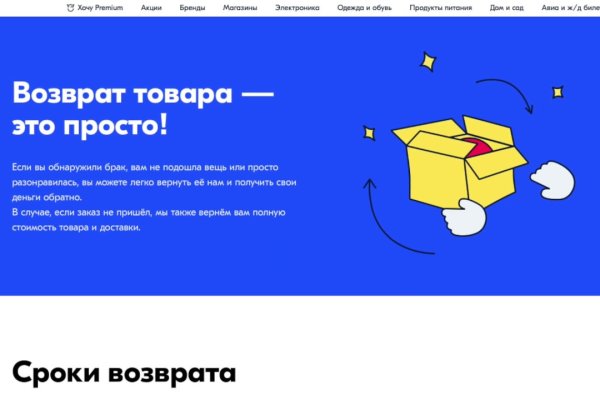 Кракен что это магазин