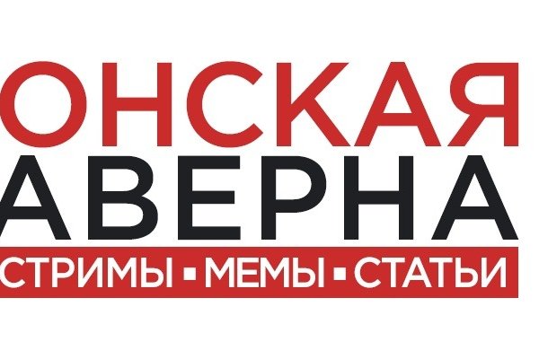 Ссылка на кракен реальная