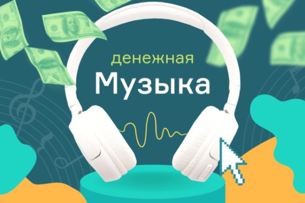 Как купить наркотик в кракен