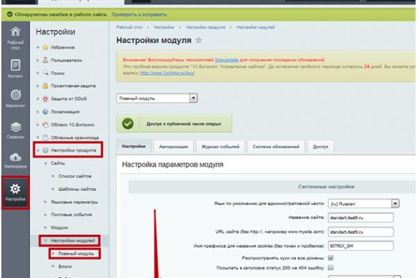 Кракен сайт krk store com
