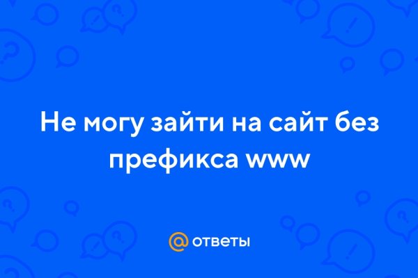 Кракен точка ат