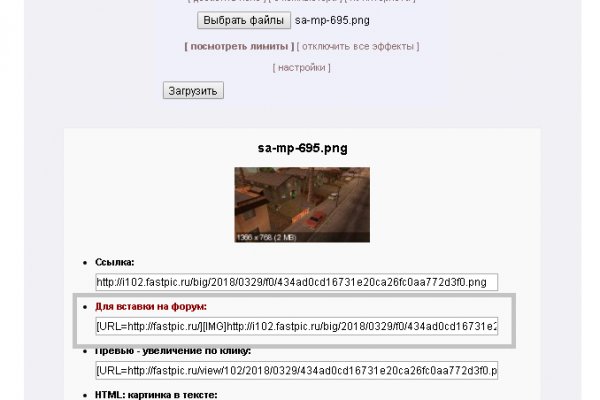 Как вернуть аккаунт на кракене