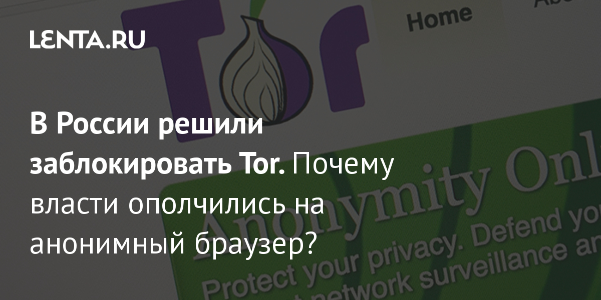 Кракен маркет даркнет только через