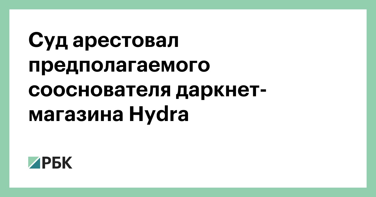 Реальные ссылки кракен