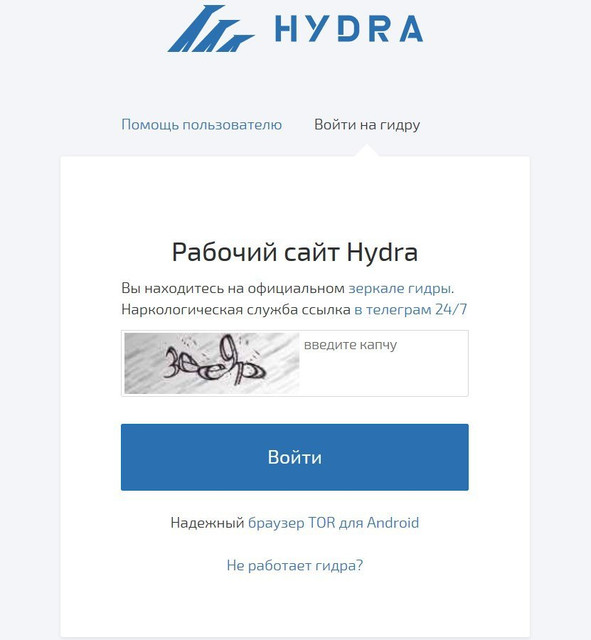 Tor kraken маркет