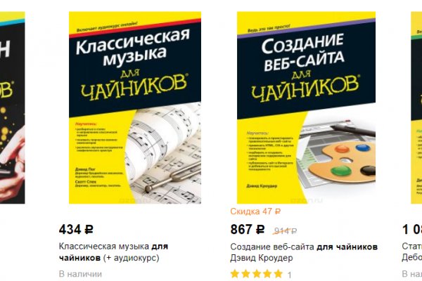 Ссылка в даркнет