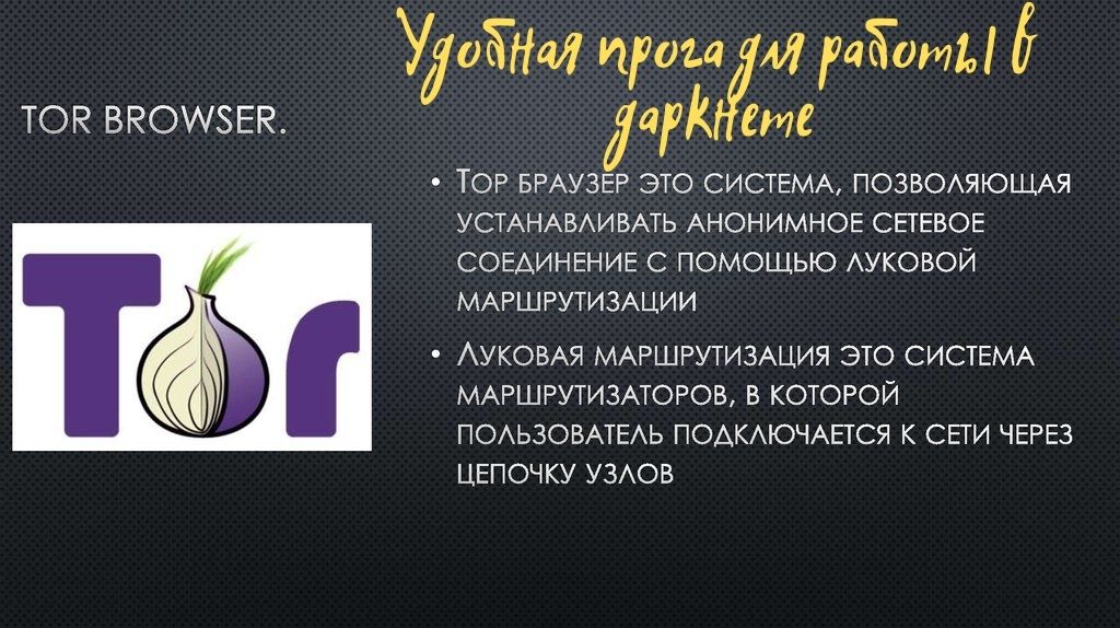 Кракен вход рабочий